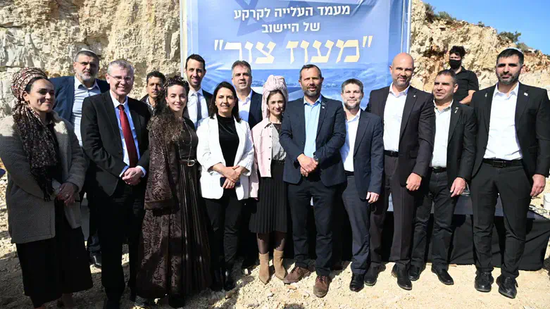 Inauguration of Maoz Tzur