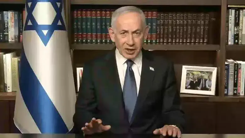 Benjamin Netanyahu