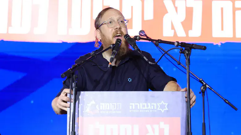 ברל'ה קרומבי