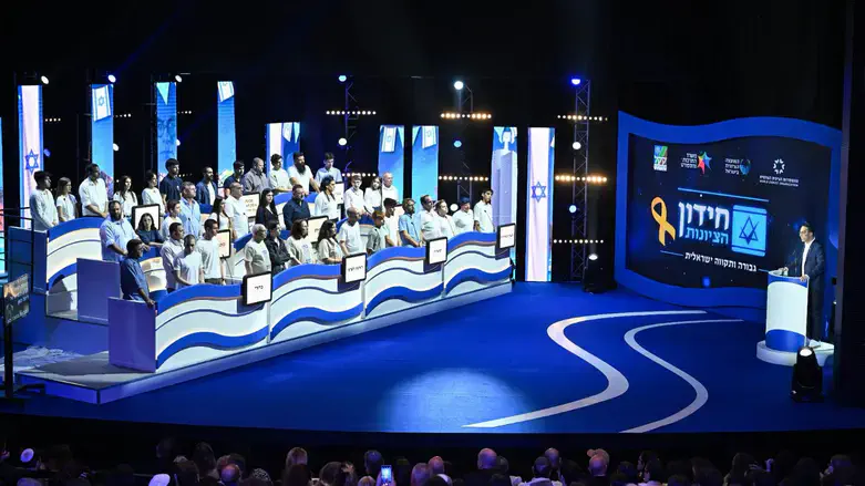 חידון הציונות 2025