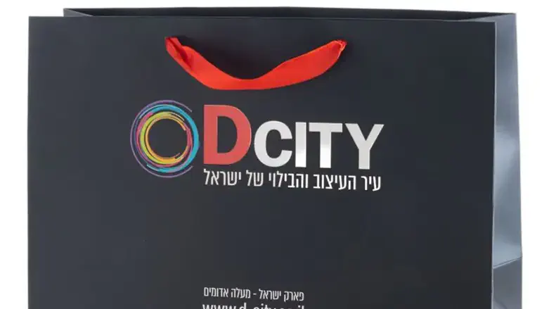 שקיות ממותגות