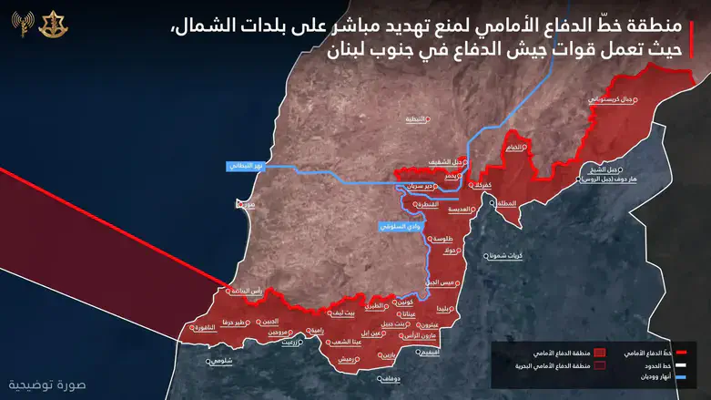 الجيش الإسرائيلي