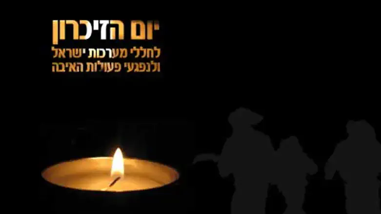 Yom Hazikaron