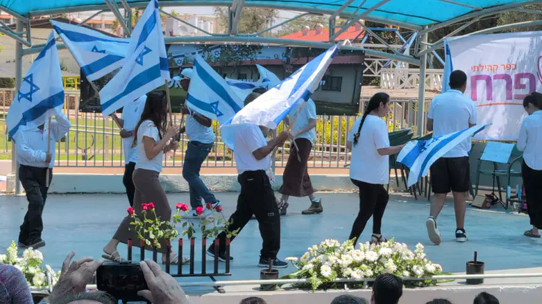 הטקס הייחודי