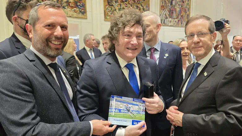 Хавьер Милей, Ицхак Герцог и Исраэль Ганц