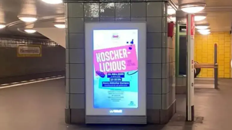 הפרסומים על הפסטיבל הכשר בברלין