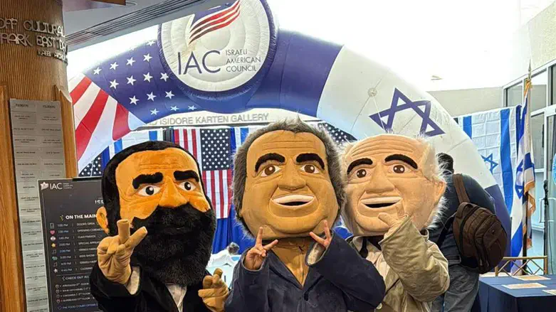 חגיגות ה-IAC ליום העצמאות