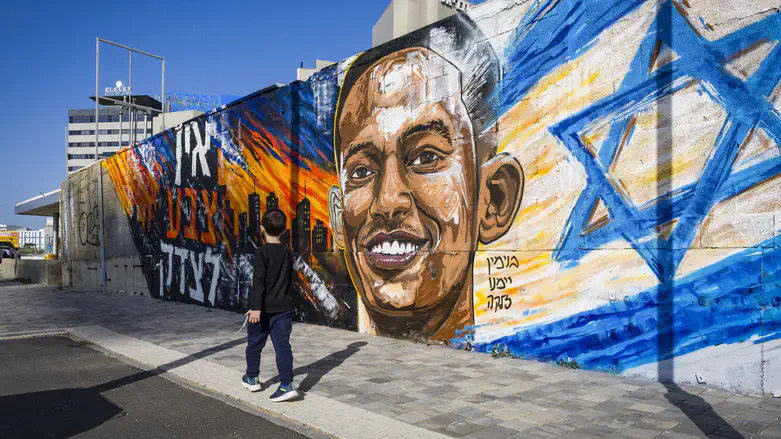 ציור גרפיטי של ימנו