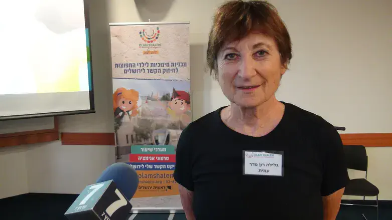 גלילה רון פדר