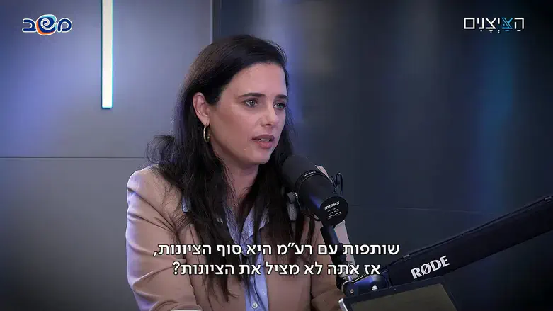 Ayelet Shaked