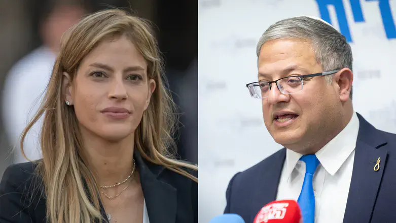 בן גביר ויולן כהן