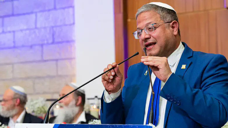 בן גביר במרכז הרב