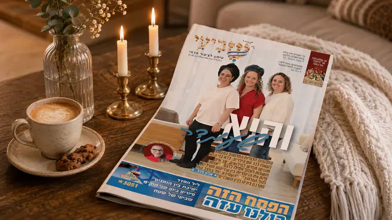 מיזם חדש