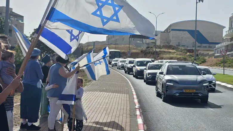תושבי אריאל חלקו כבוד אחרון