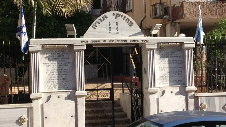 ייהרס? בית כנסת מחזיקי תורה