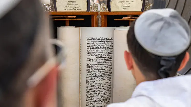 Reading the Torah