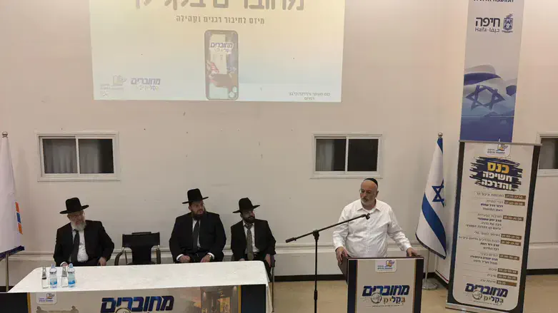 אירוע מחוברים בקליק