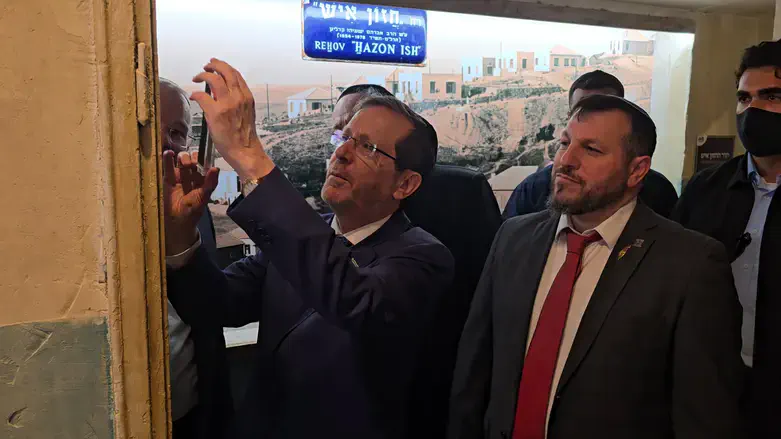 Isaac Herzog affixes mezuzah to Chazon Ish visitors center