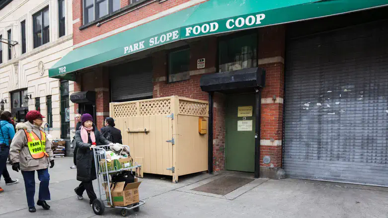 The exterior of the Park Slope Food Coop in Brooklyn.