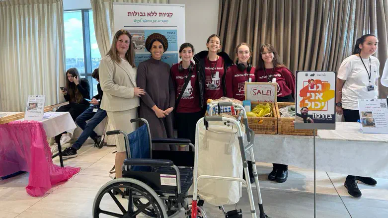 התלמידות ביד שרה