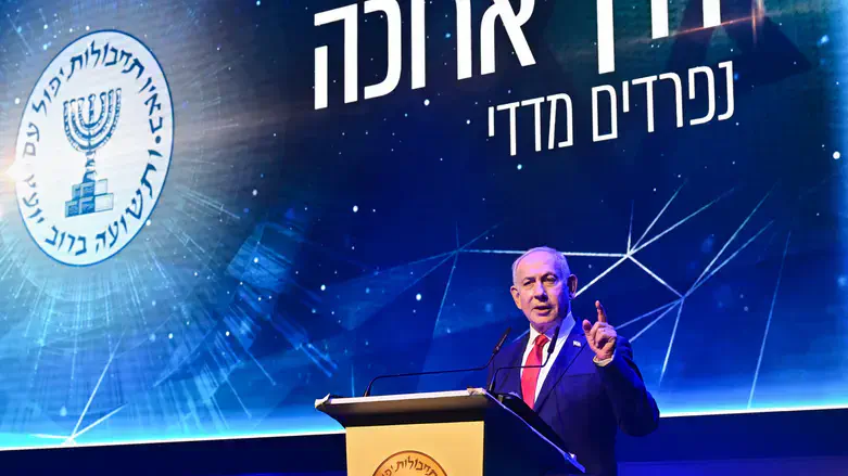 Netanyahu at the farewell ceremony