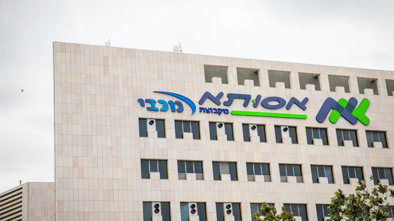 Assuta Ashdod