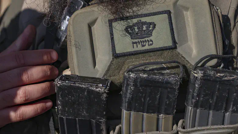 פאץ' משיח