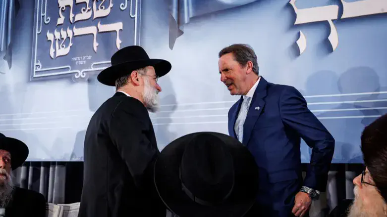 Rabbi David Hofstedter