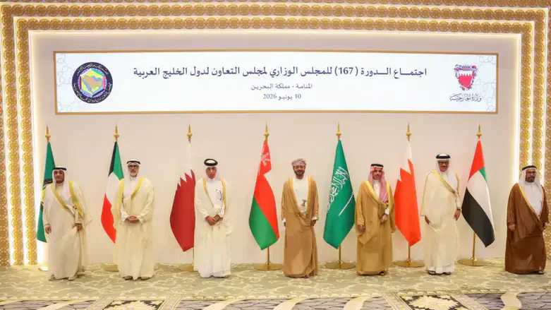 GCC Foreign Ministers
