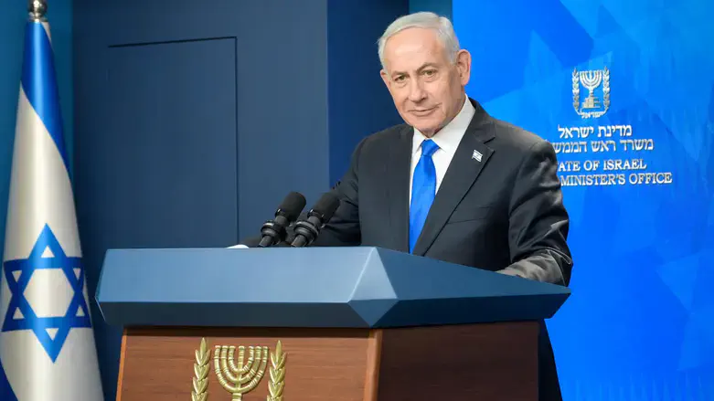 PM Netanyahu