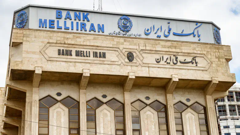 Bank Melli Iran