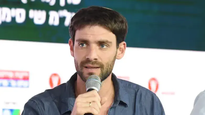 סרן איתן פונד