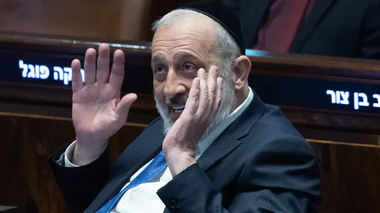 Aryeh Deri