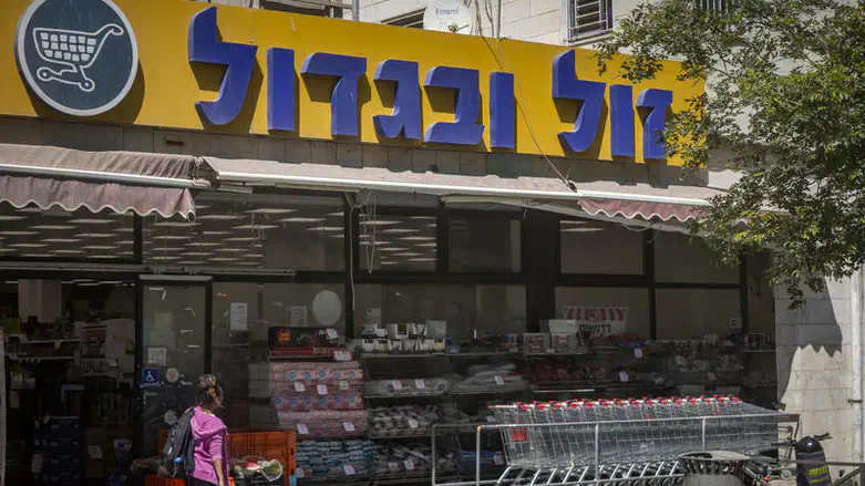 זול ובגדול