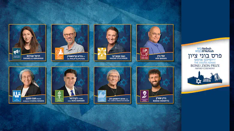 The recipients