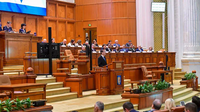 Herzog addresses Romanian Parliament