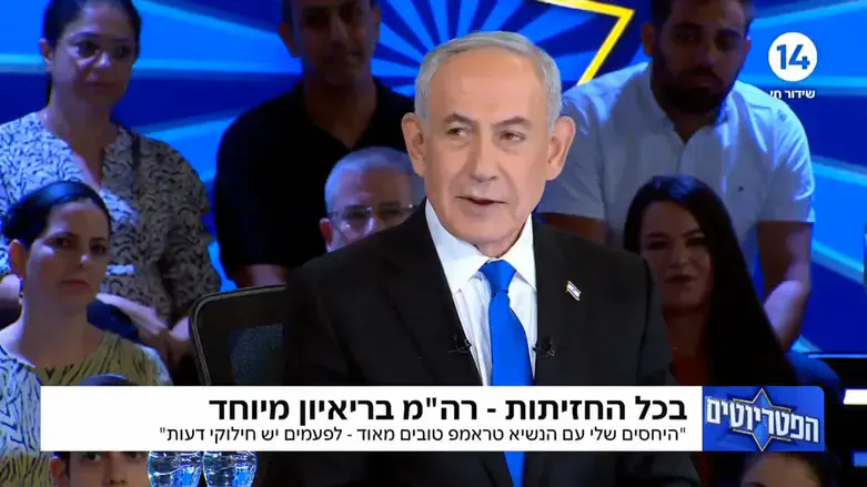 Netanyahu during the interview
