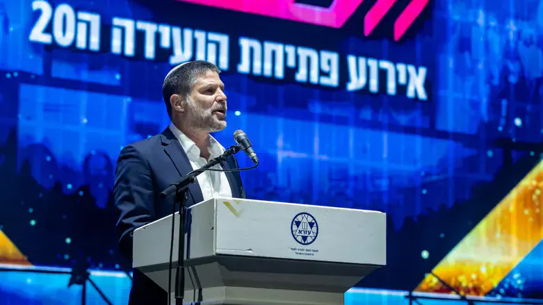 השר סמוטריץ'