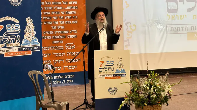 הרב דוד לייבל בכנס
