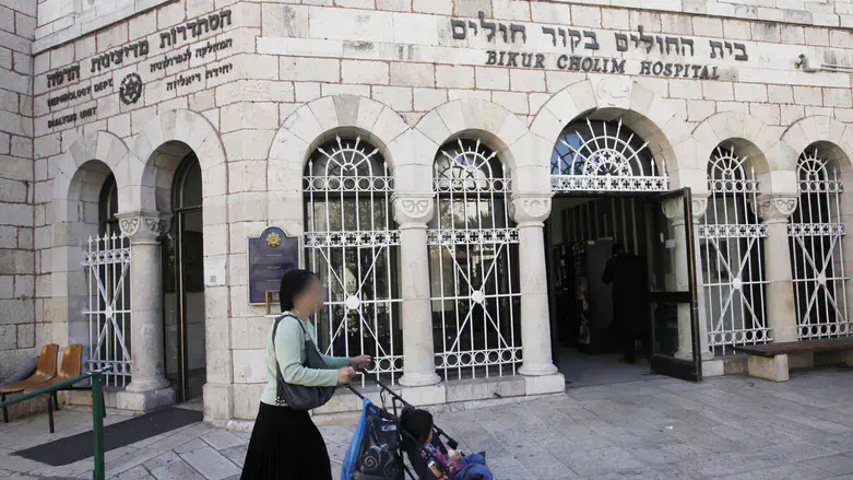 בית החולים ביקור חולים