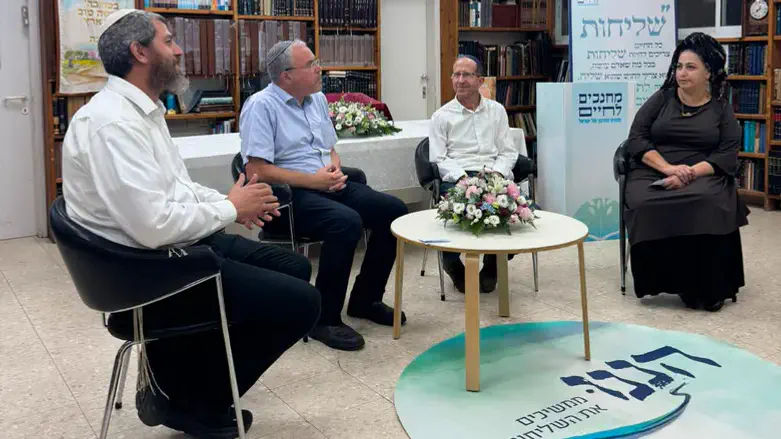 אירוע חשיפת התוכנית