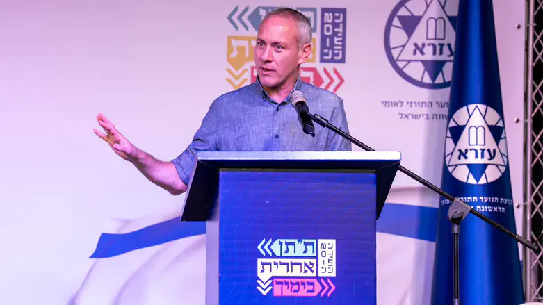 חילי טרופר נואם באירוע