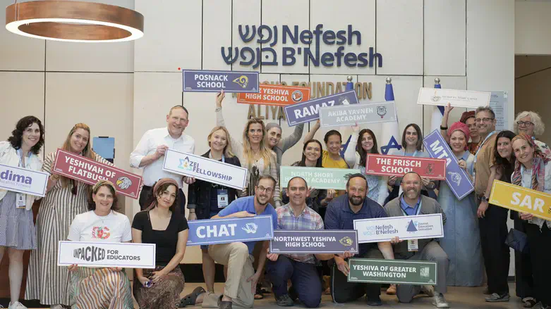 At the ZEI-Nefesh B'Nefesh event