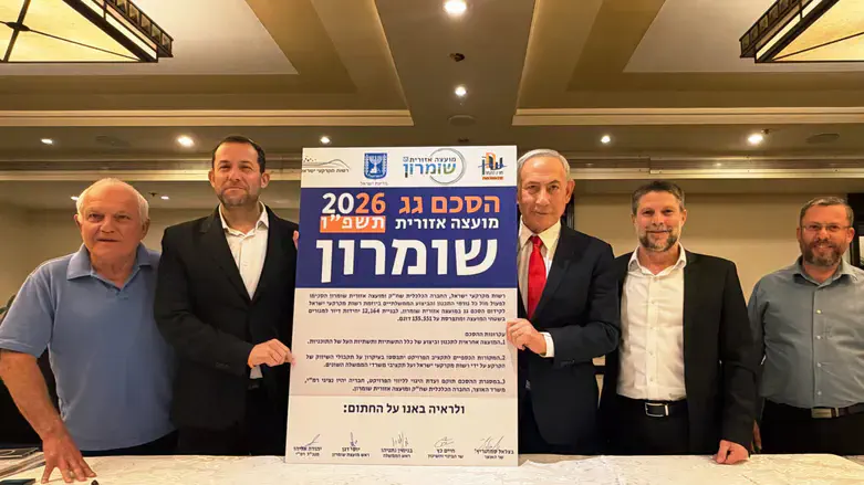 נתניהו במעמד החתימה