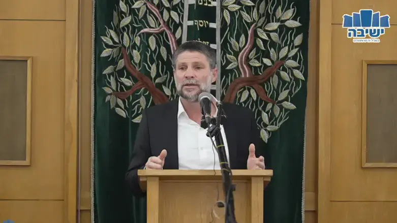 השר בצלאל סמוטריץ' בכנס