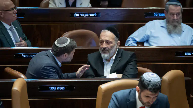 סמוטריץ' ודרעי