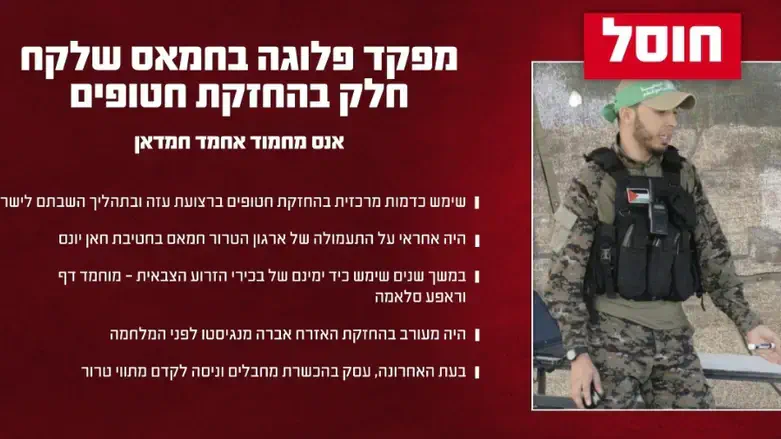 חוסל
