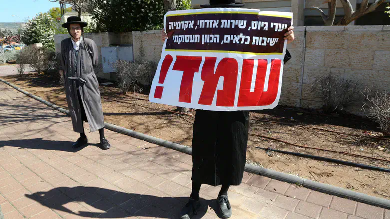 Haredim protest Haredi Employment Center in Beit Shemesh