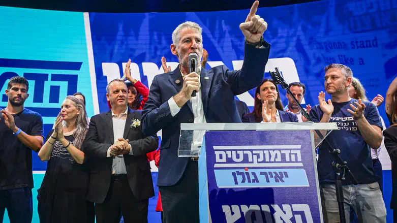 חגיגת הניצחון בדמוקרטים