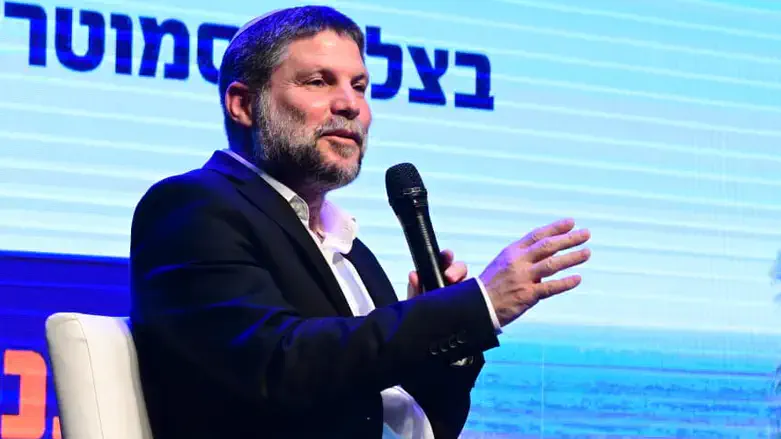 Smotrich at the Katif Conference